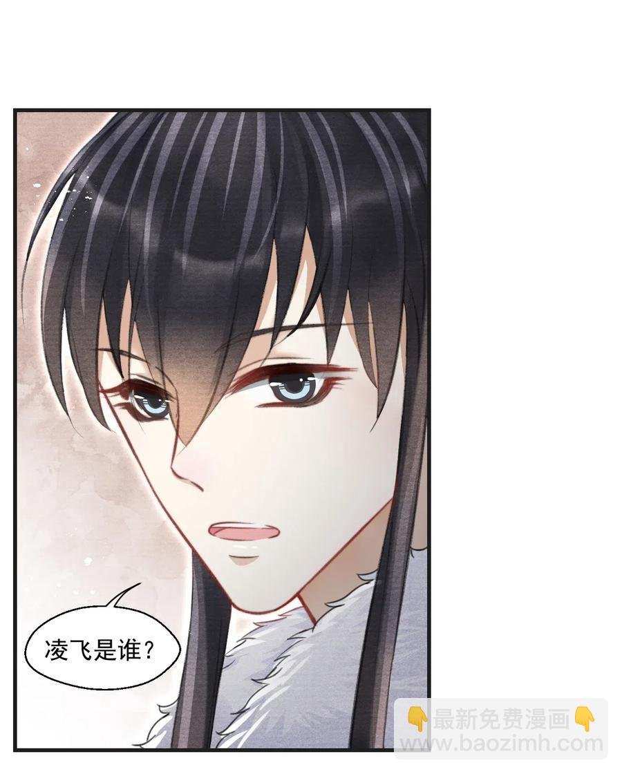 039 舍利现身