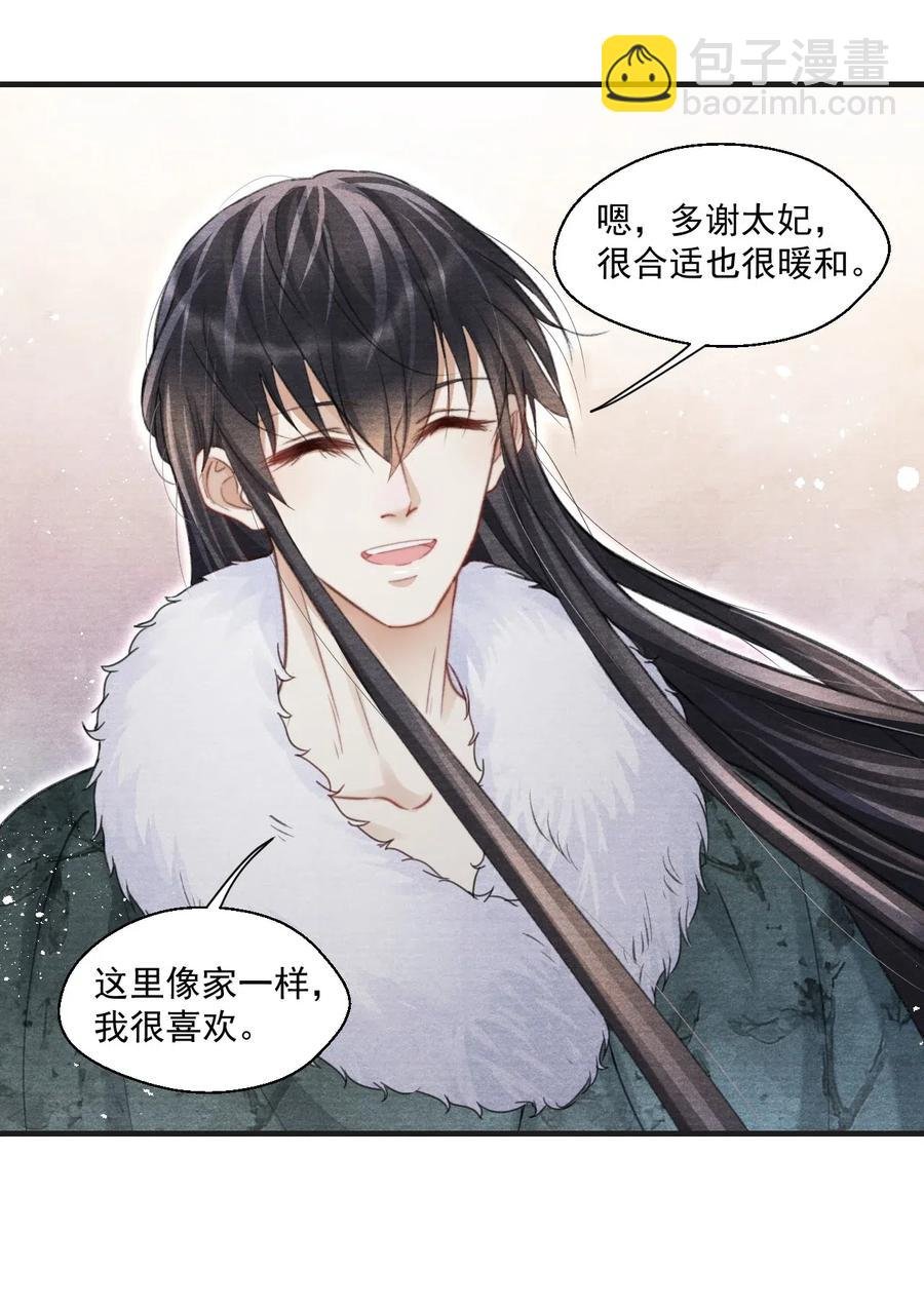 039 舍利现身