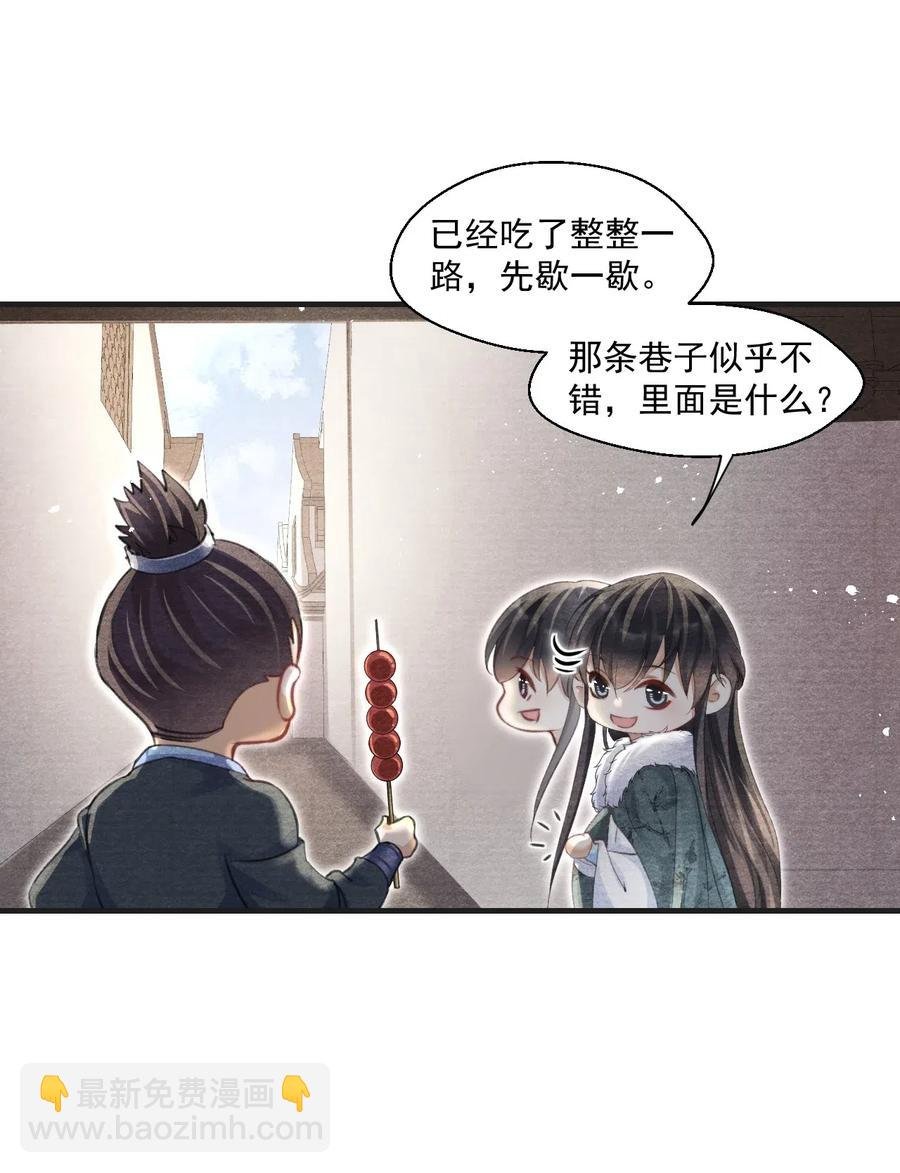039 舍利现身