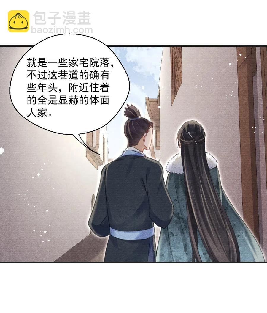 039 舍利现身