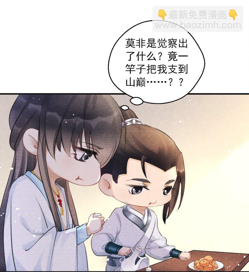 004 我为何要娶你？！