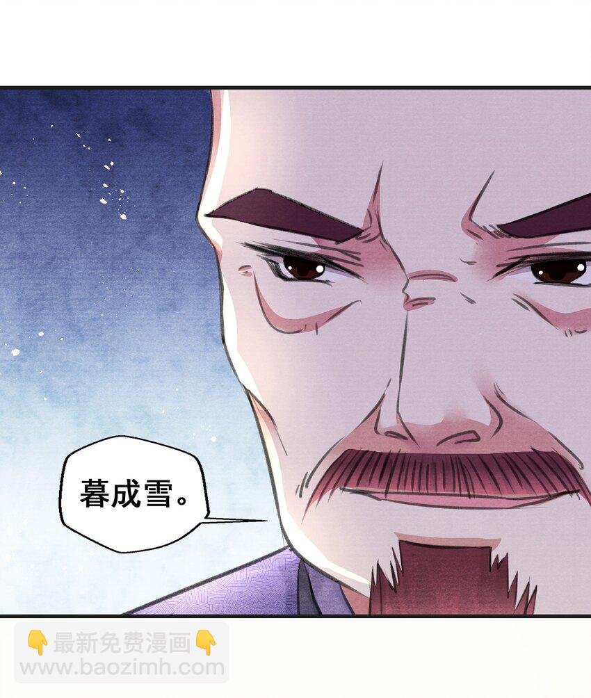 004 我为何要娶你？！