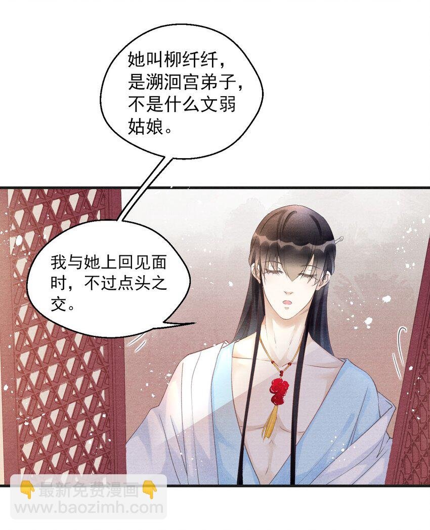 004 我为何要娶你？！