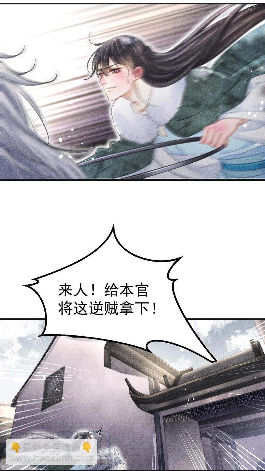 040 千里救夫