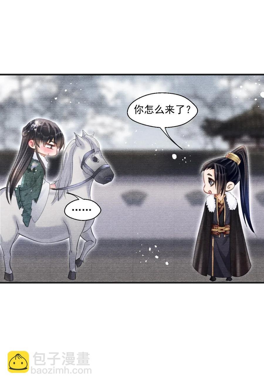 040 千里救夫