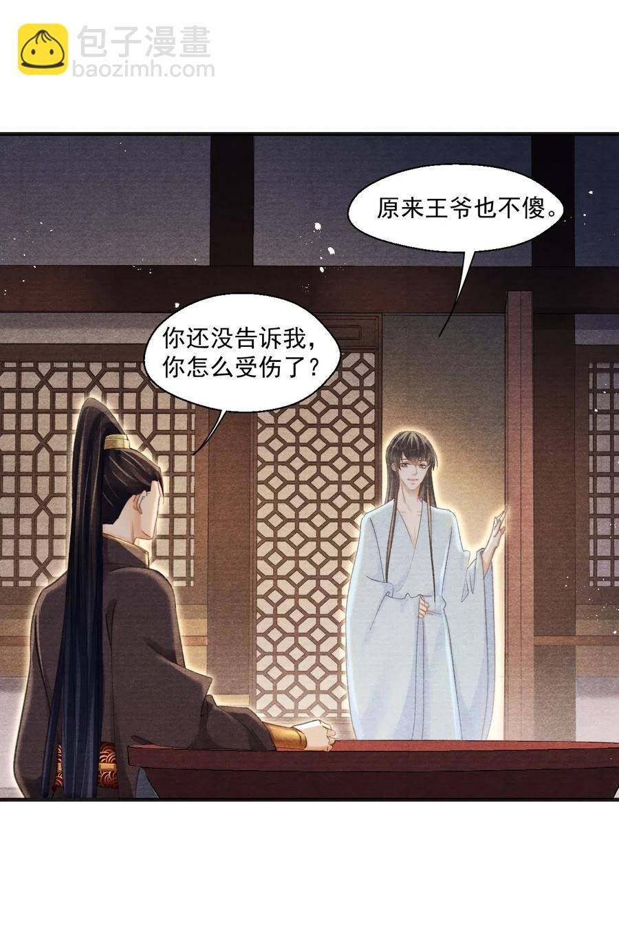 040 千里救夫