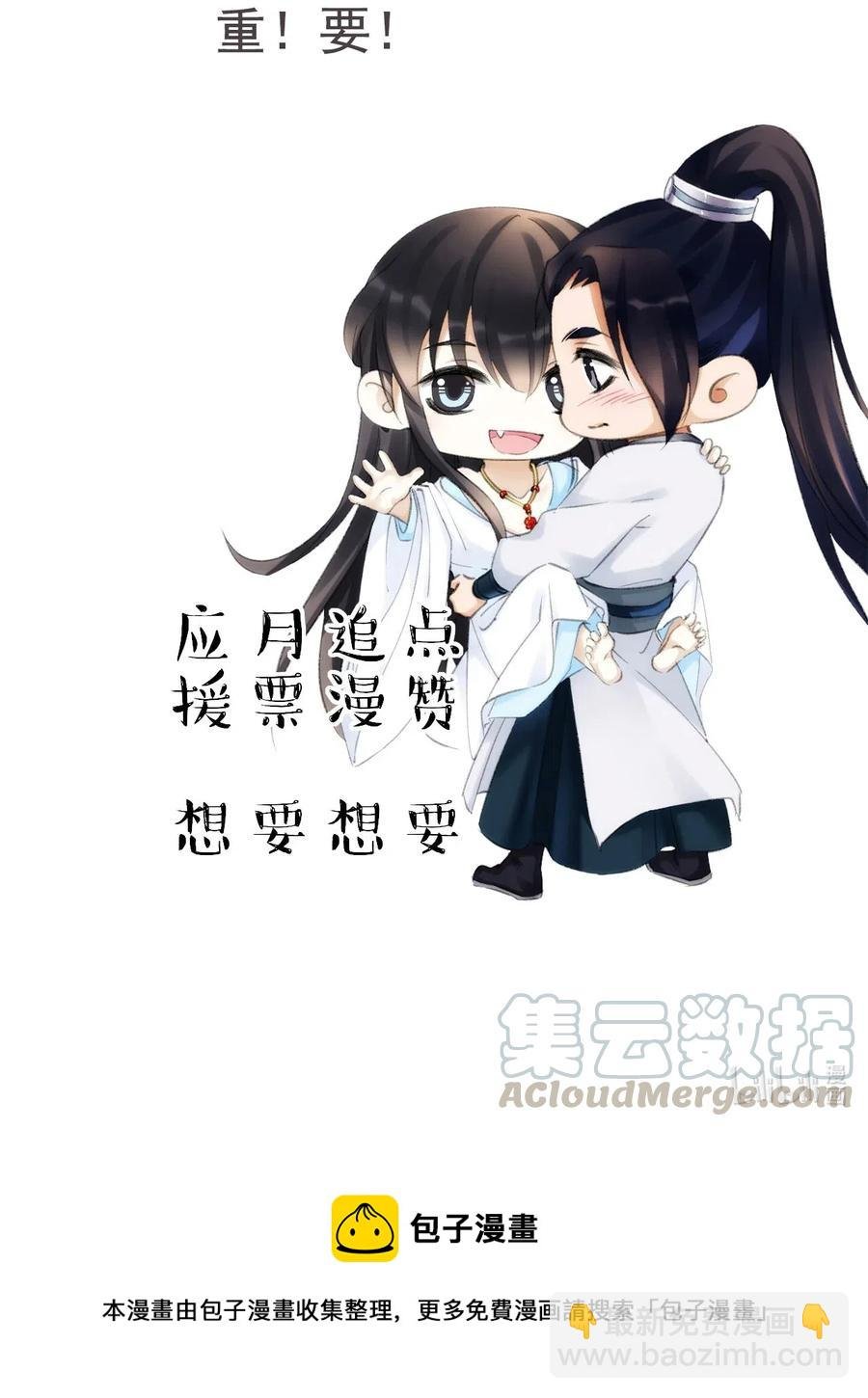 040 千里救夫
