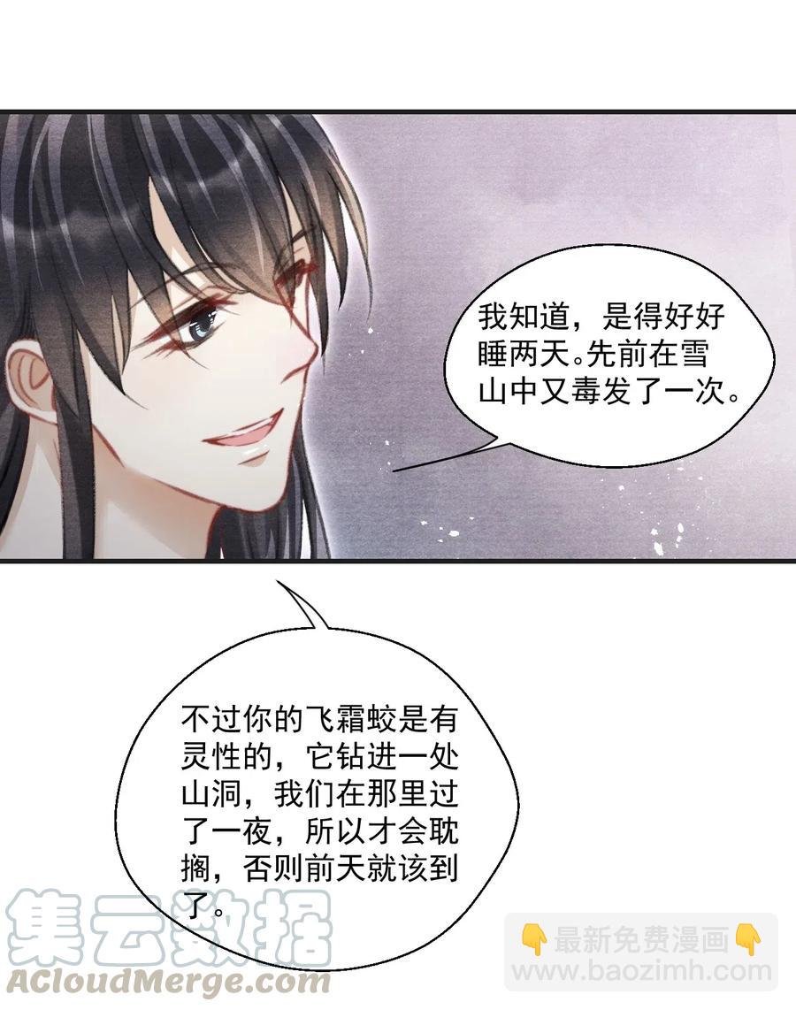 041 王爷，我渴了！