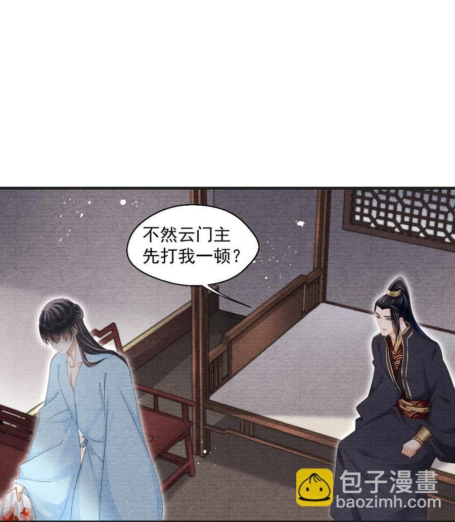 041 王爷，我渴了！