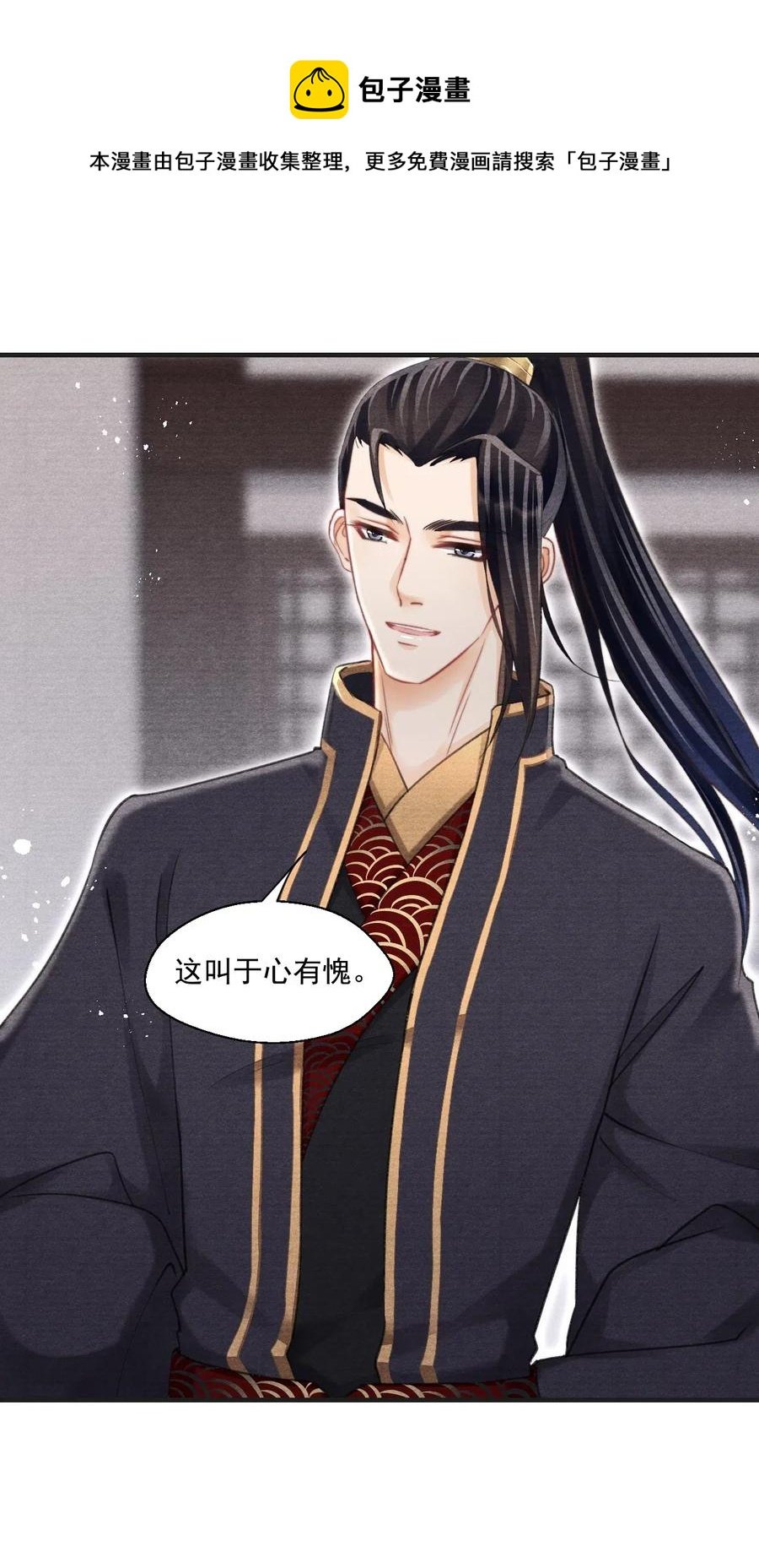 041 王爷，我渴了！