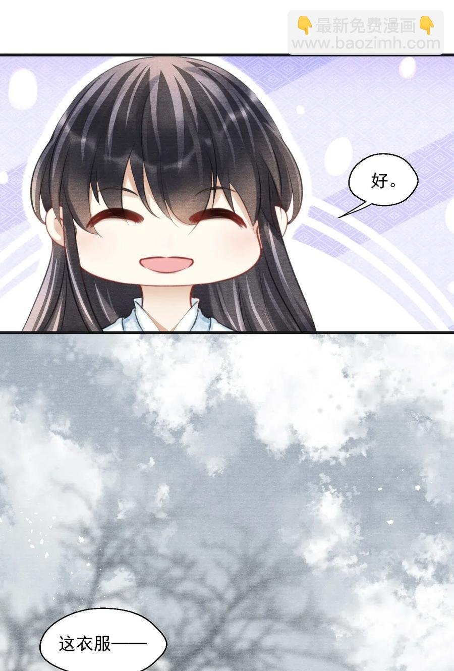 041 王爷，我渴了！