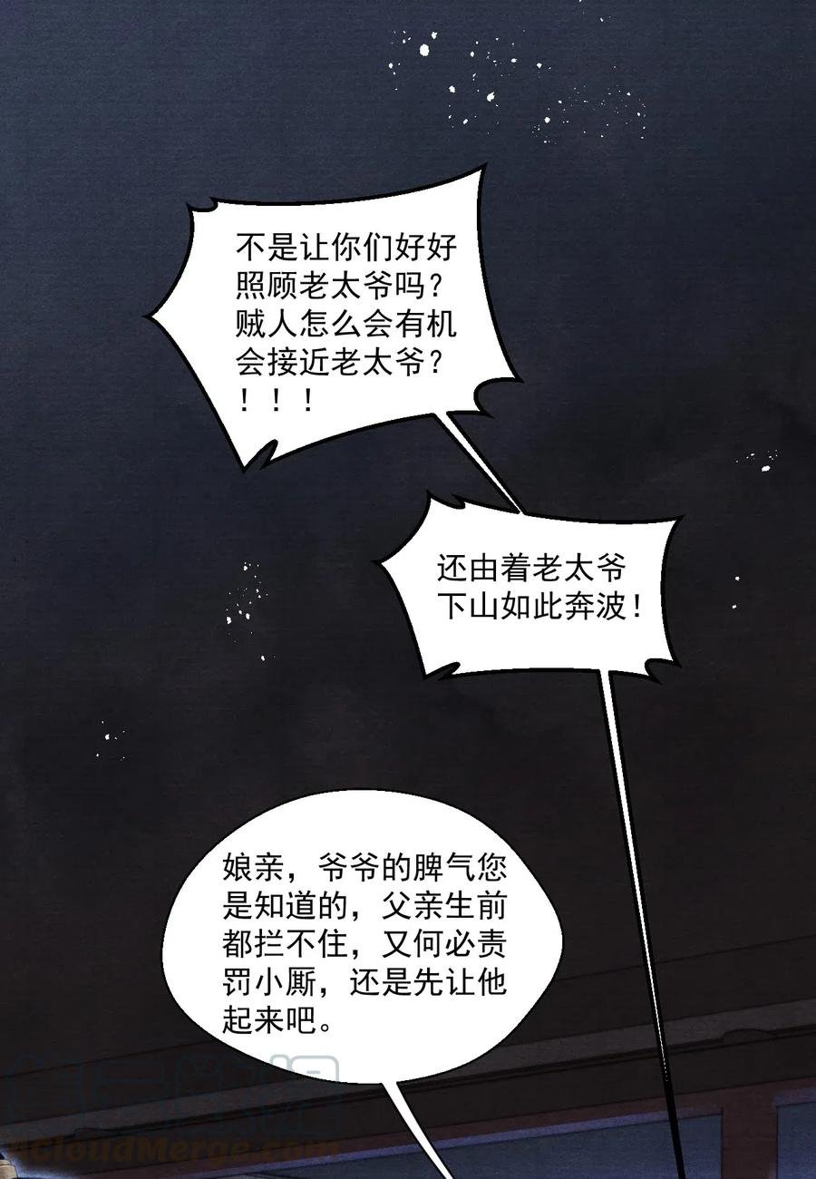 043 本王就爱快活地学习