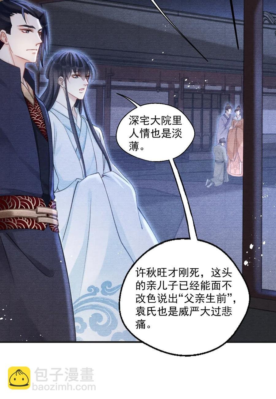 043 本王就爱快活地学习
