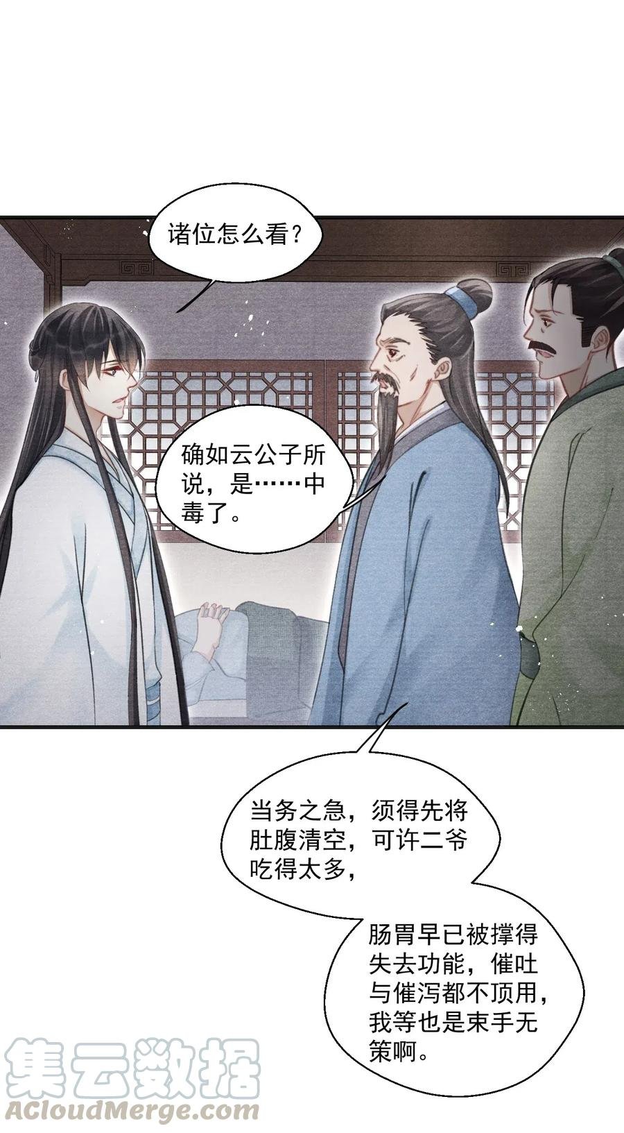 043 本王就爱快活地学习