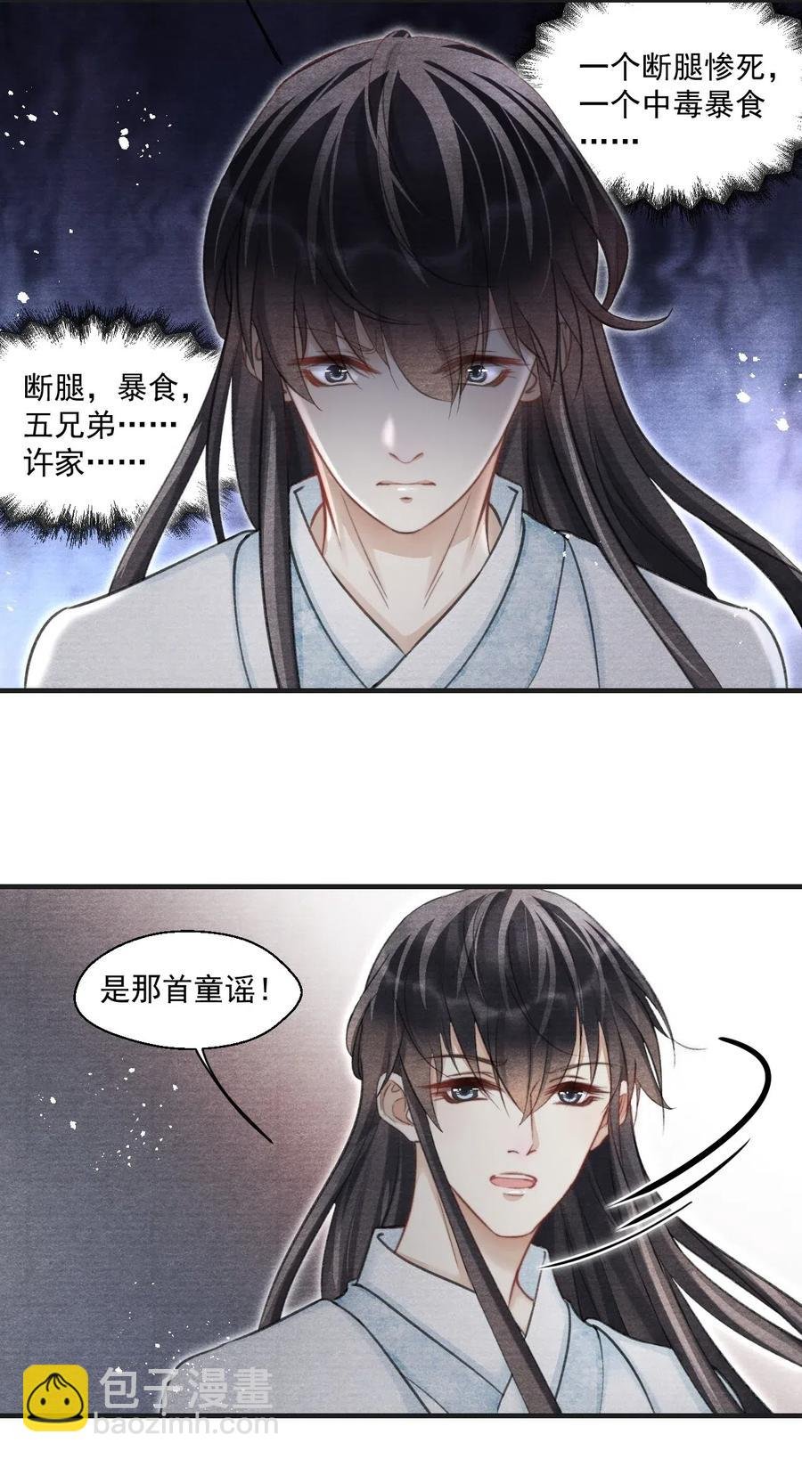 043 本王就爱快活地学习