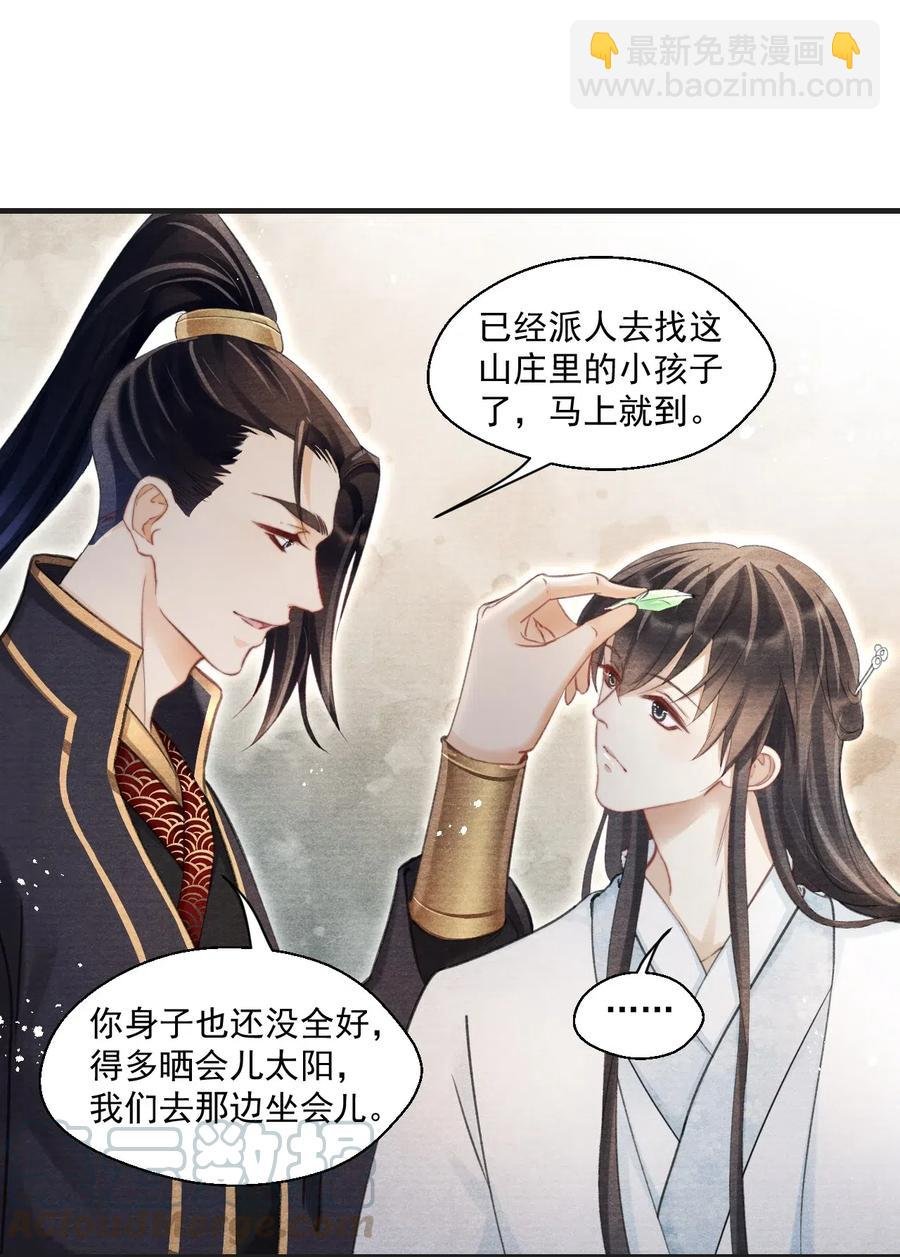 043 本王就爱快活地学习