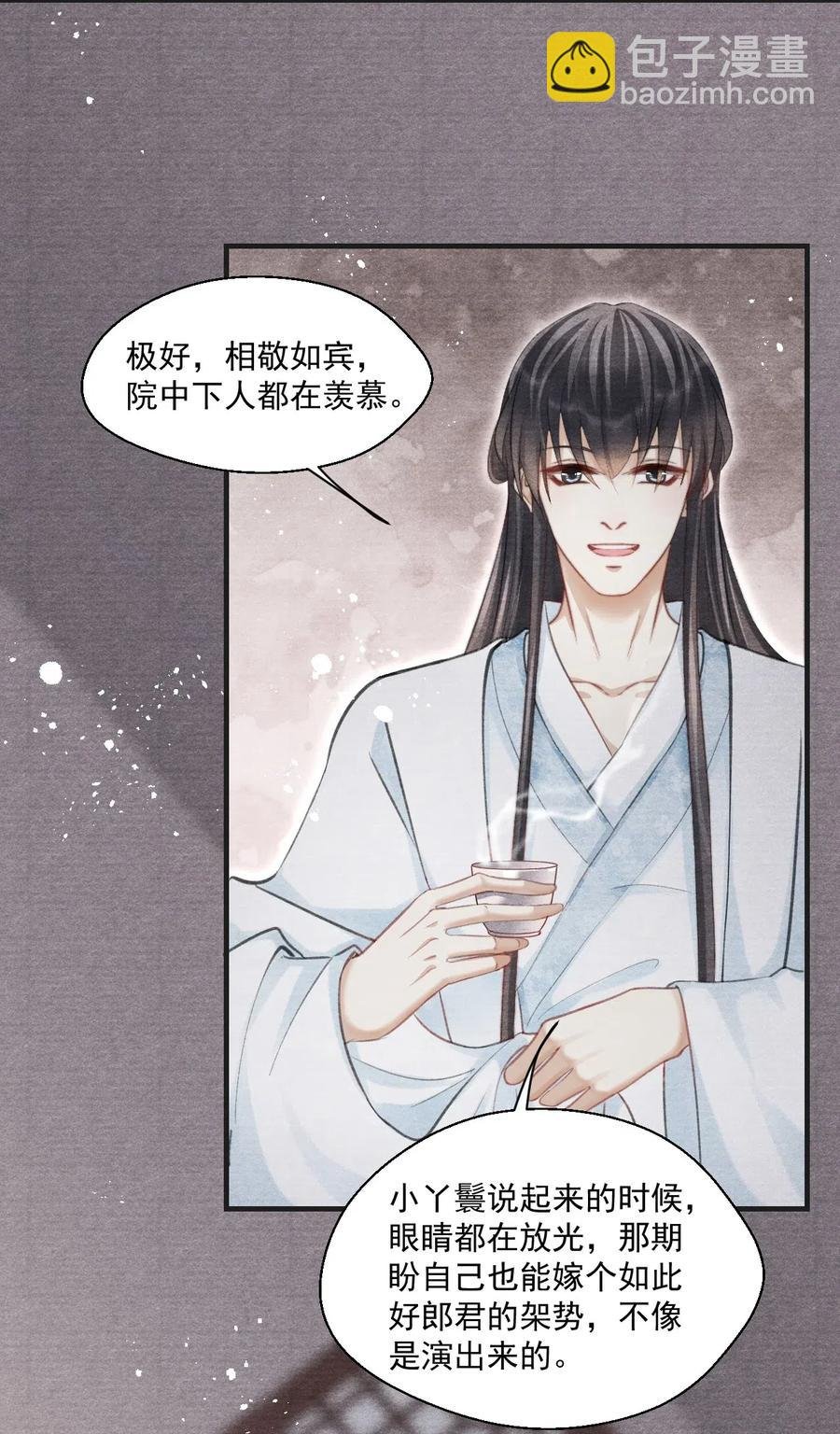 044 王爷怎么不进去？