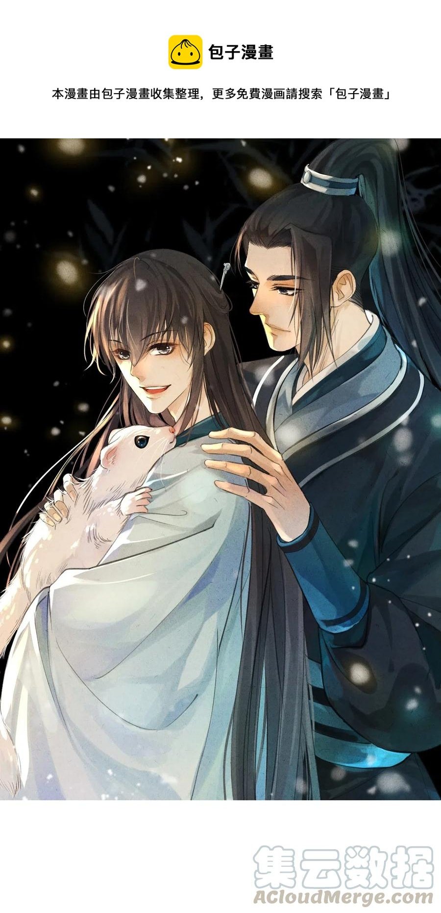 045 来嘛，多蹭一会儿