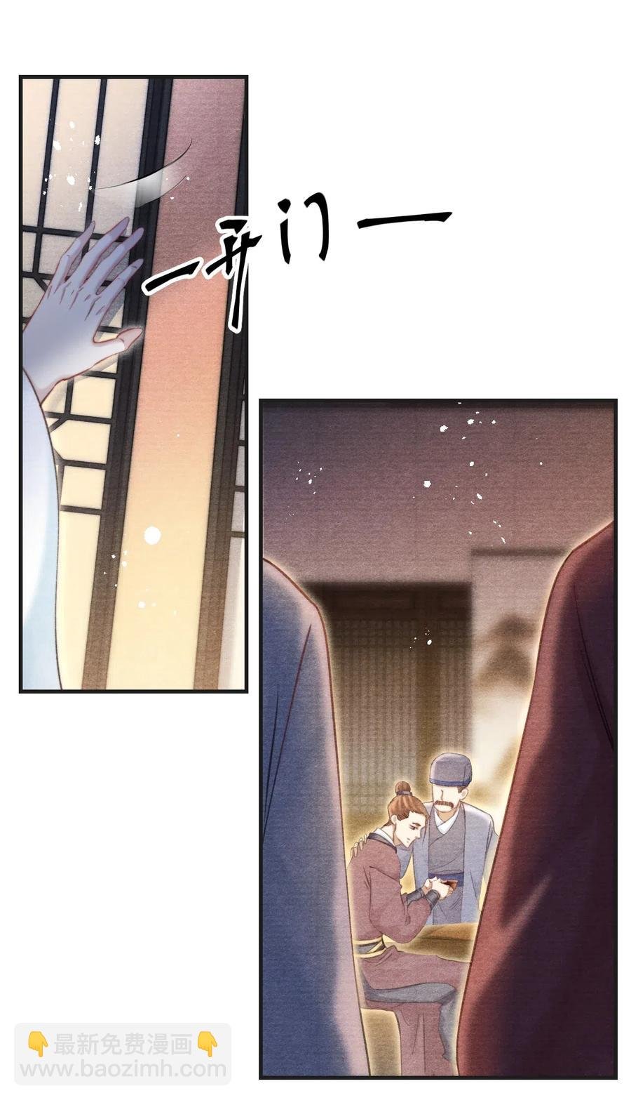 045 来嘛，多蹭一会儿