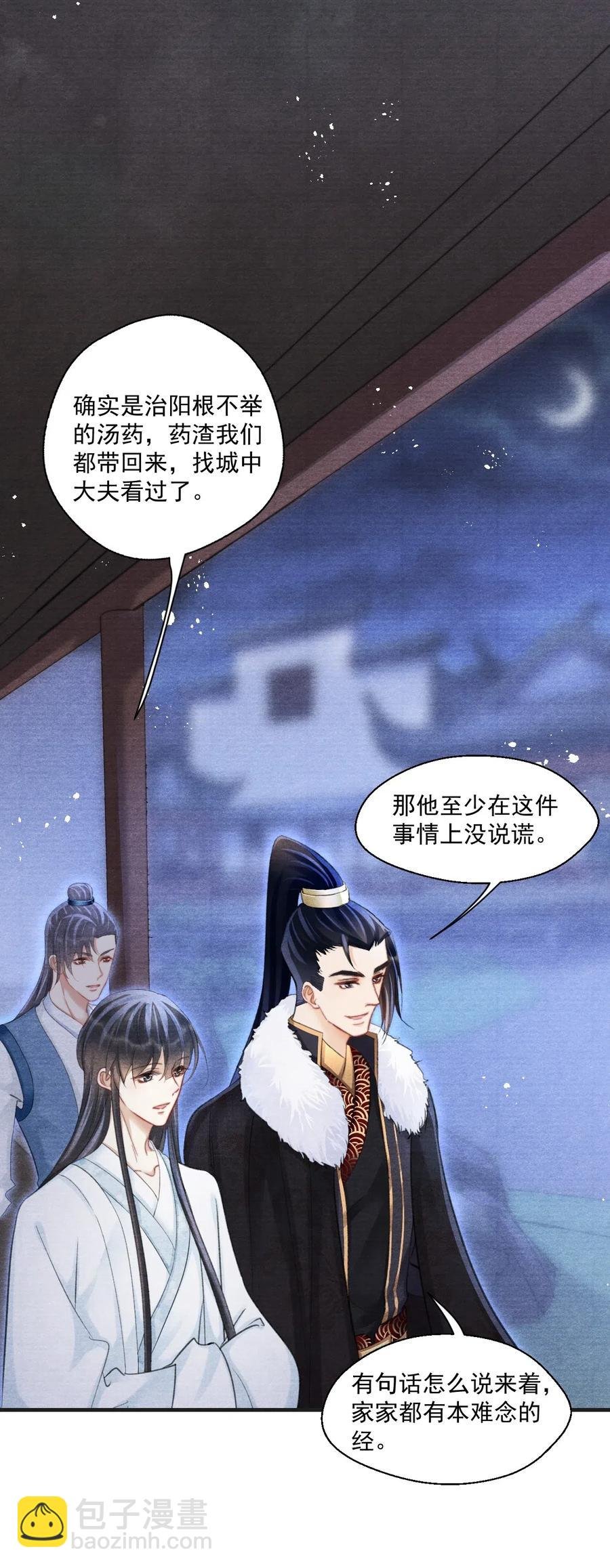 045 来嘛，多蹭一会儿