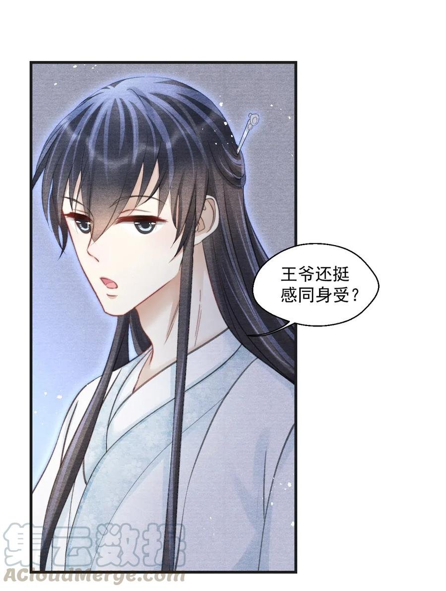 045 来嘛，多蹭一会儿