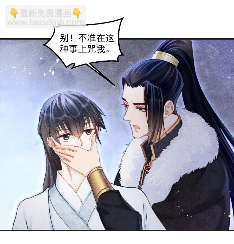 045 来嘛，多蹭一会儿