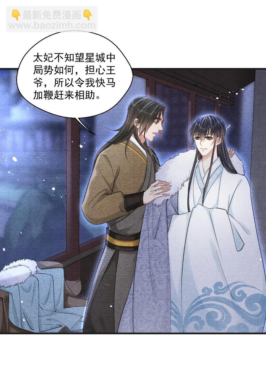 045 来嘛，多蹭一会儿