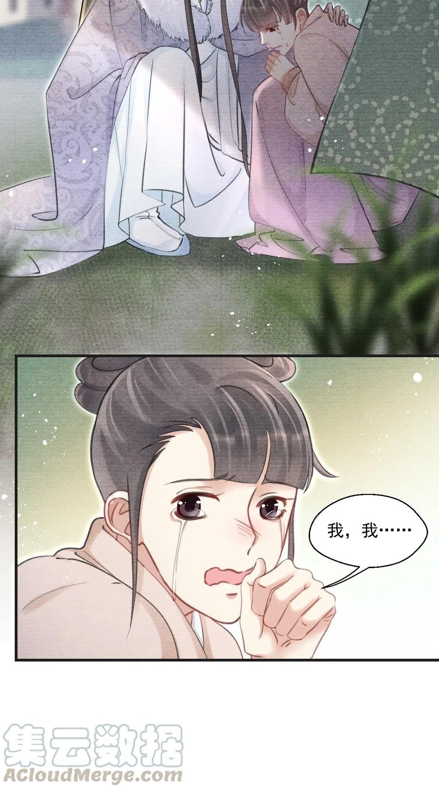 046 虎啸武馆