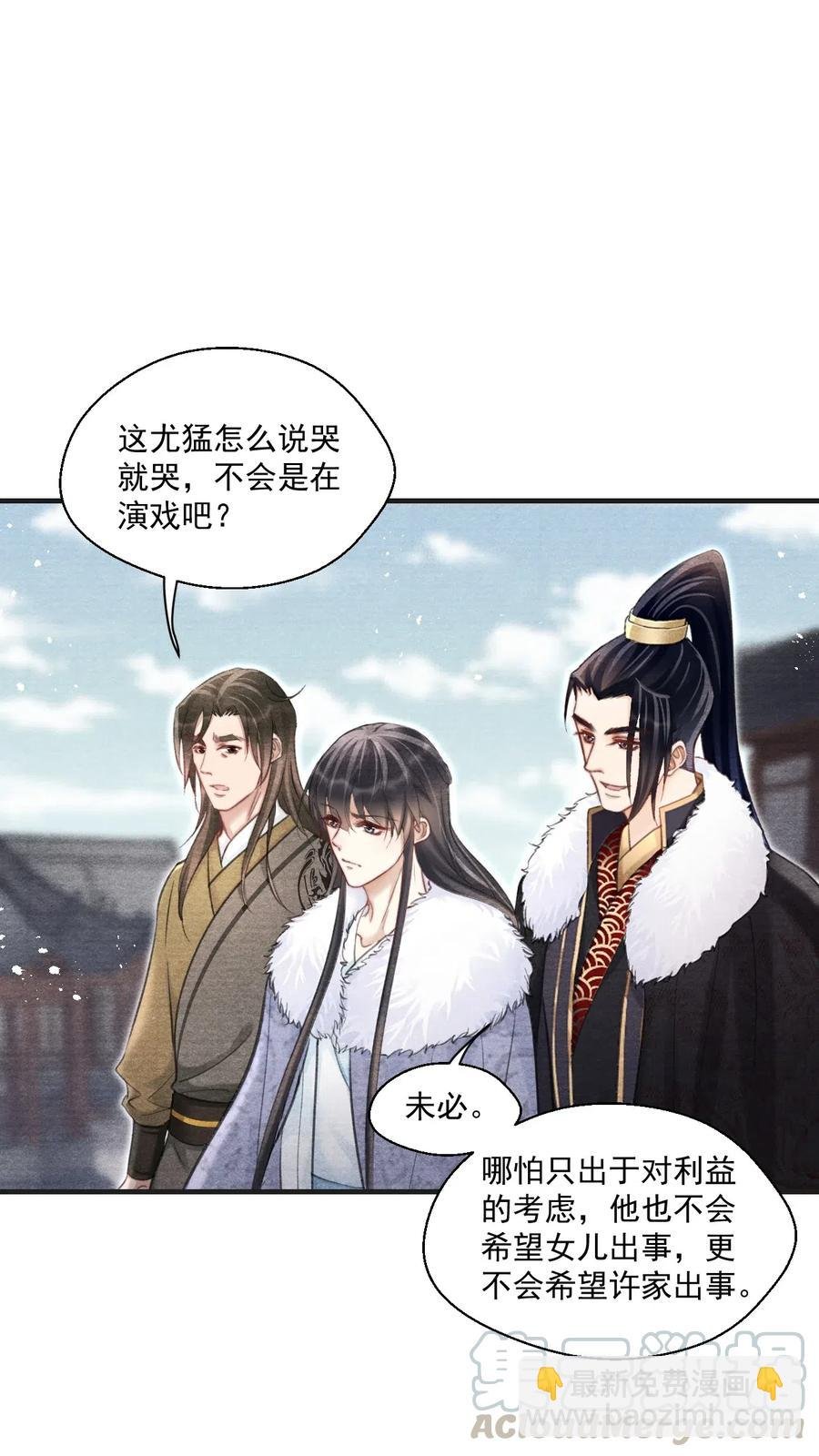046 虎啸武馆