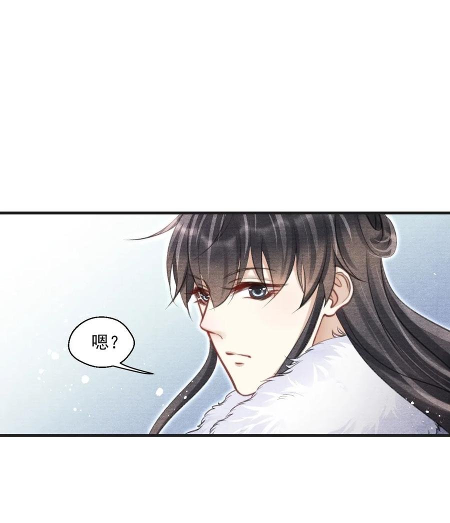 046 虎啸武馆
