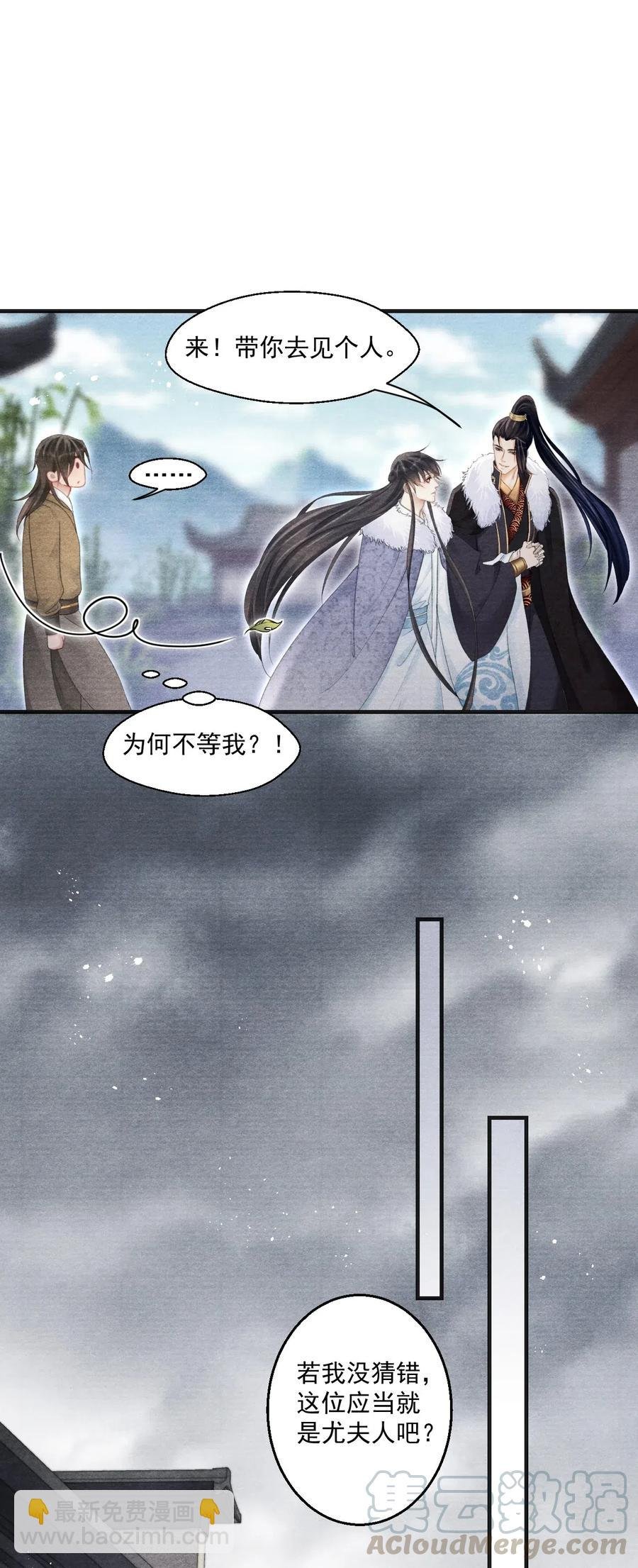 046 虎啸武馆
