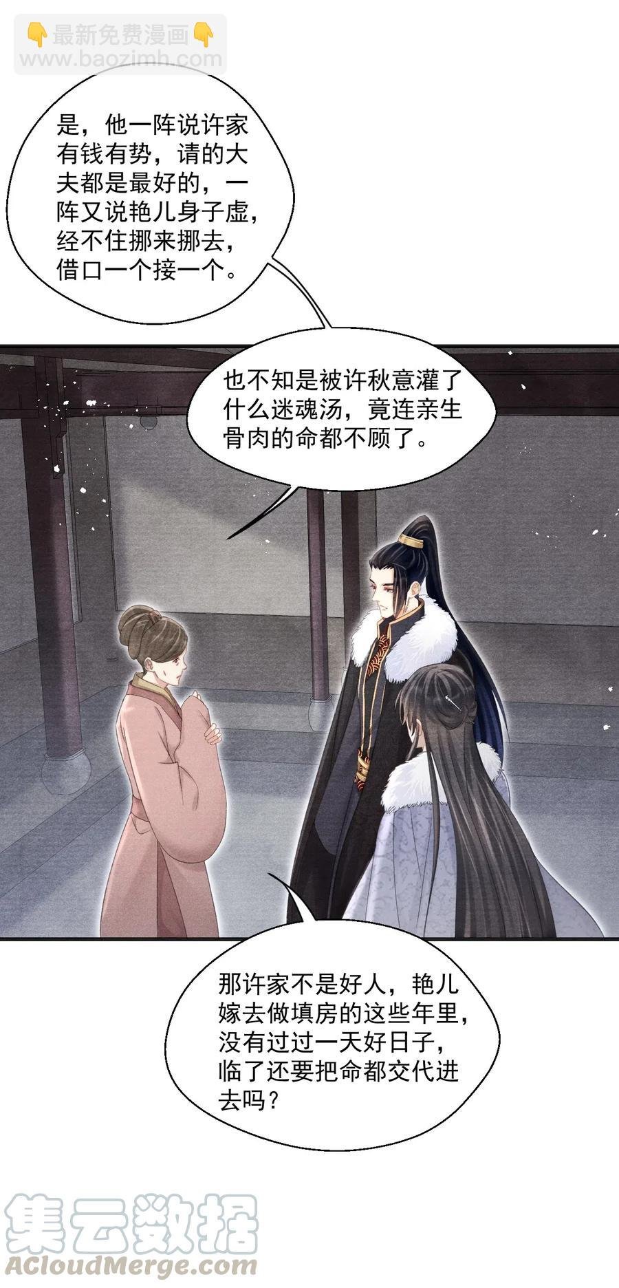 046 虎啸武馆