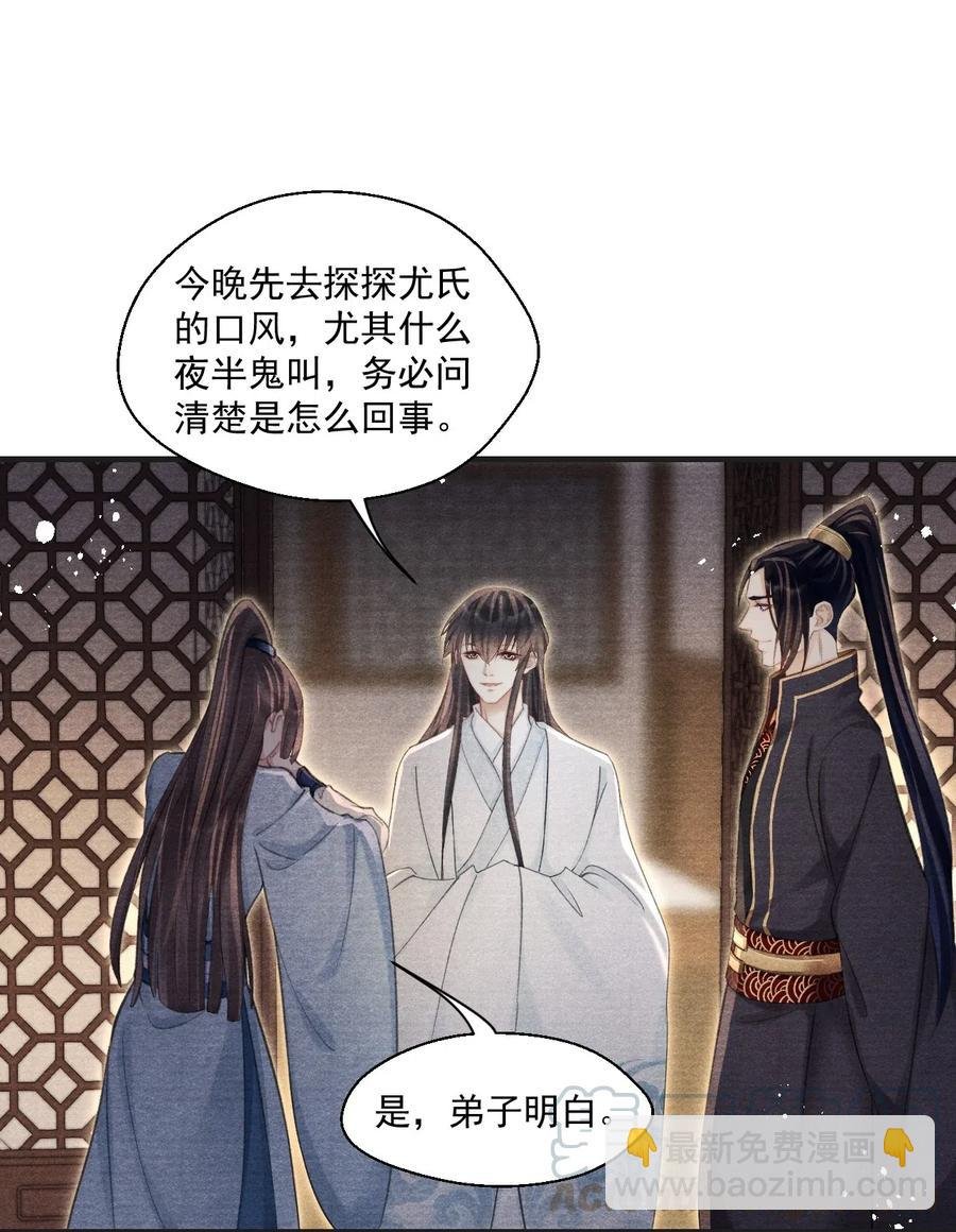 047 风雨门的人不嫁！