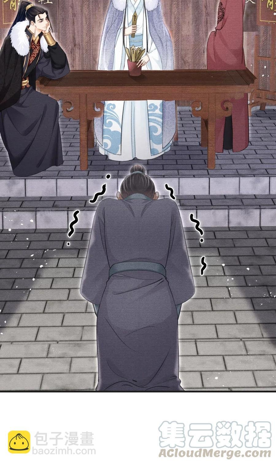 049 王爷真会夸人……