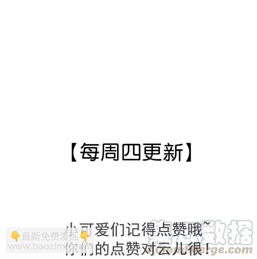 049 王爷真会夸人……