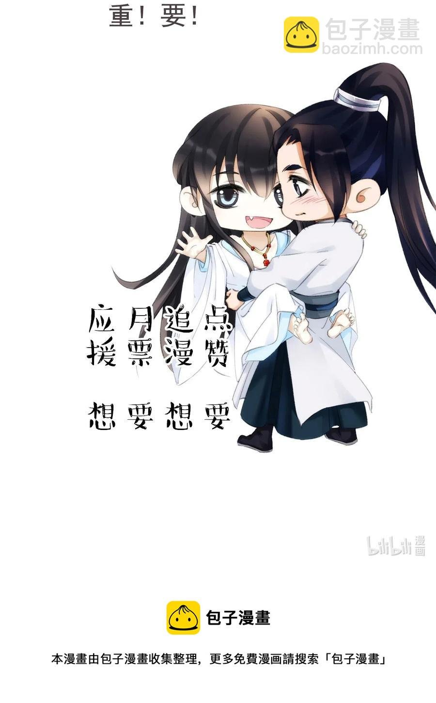 049 王爷真会夸人……