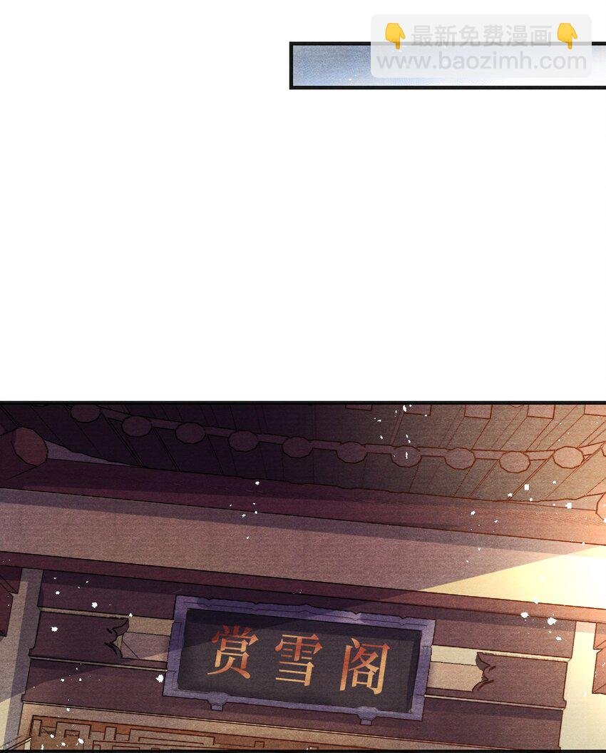 005 门主，你冷吗？