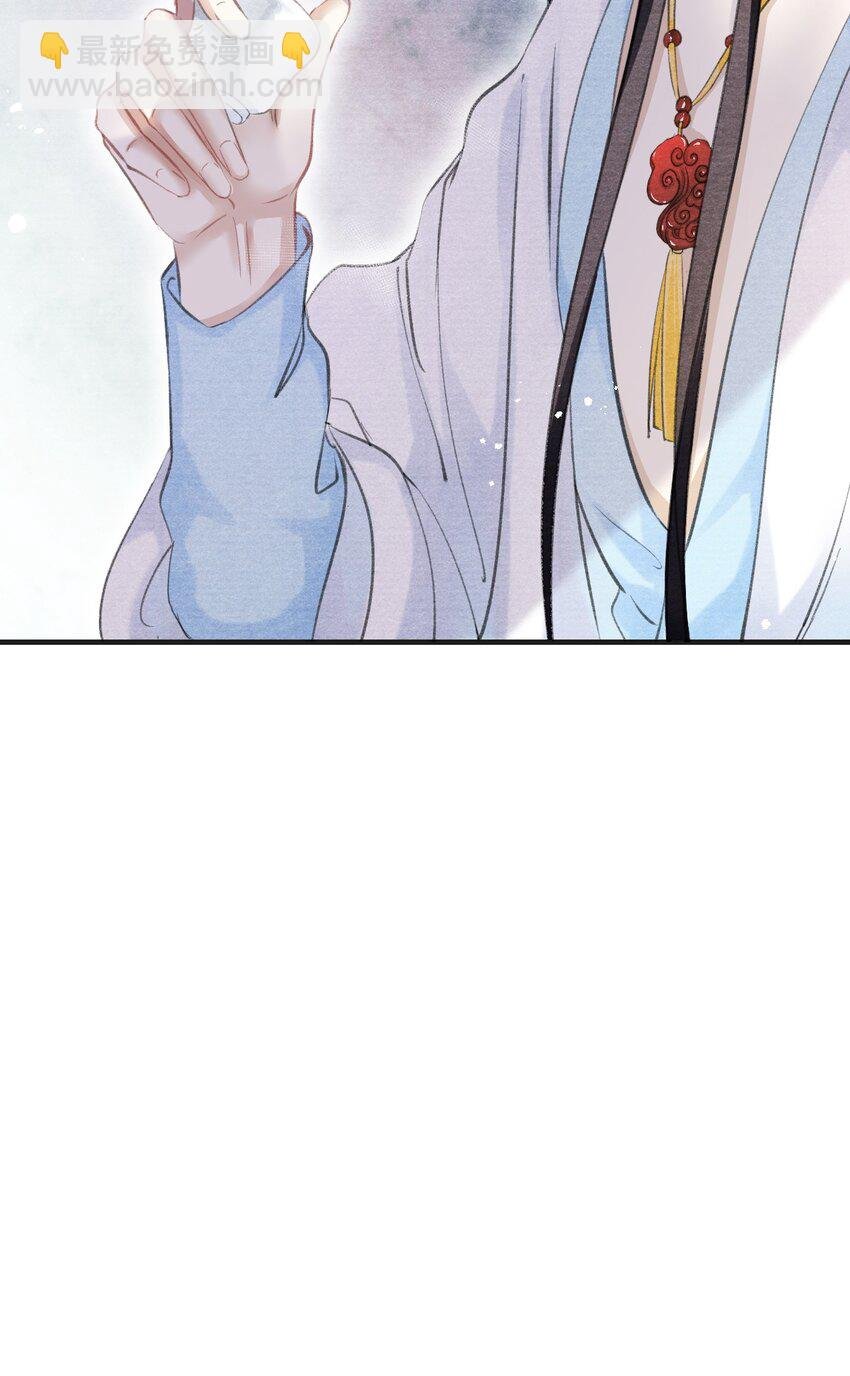 005 门主，你冷吗？