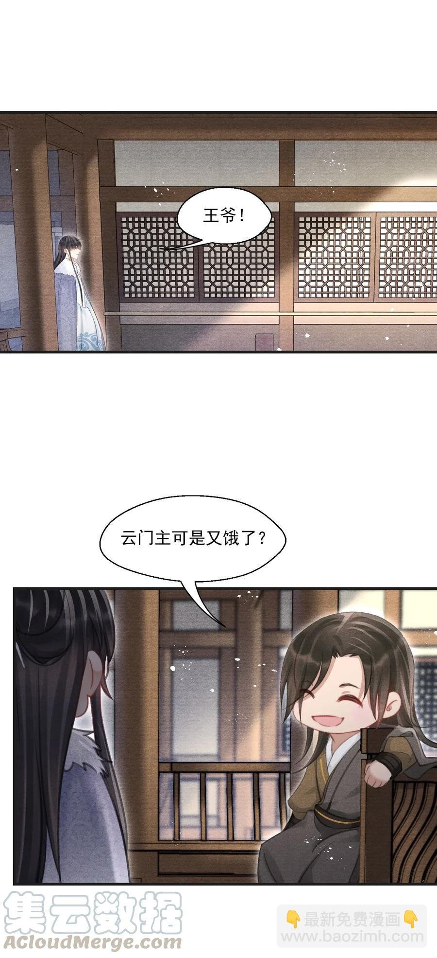051 看够了？我穿衣服了