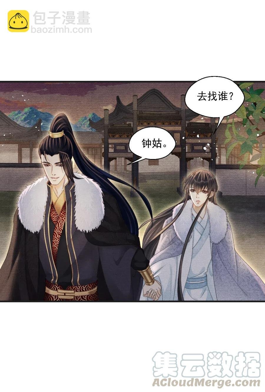 052 王爷这做派怕是要挨打