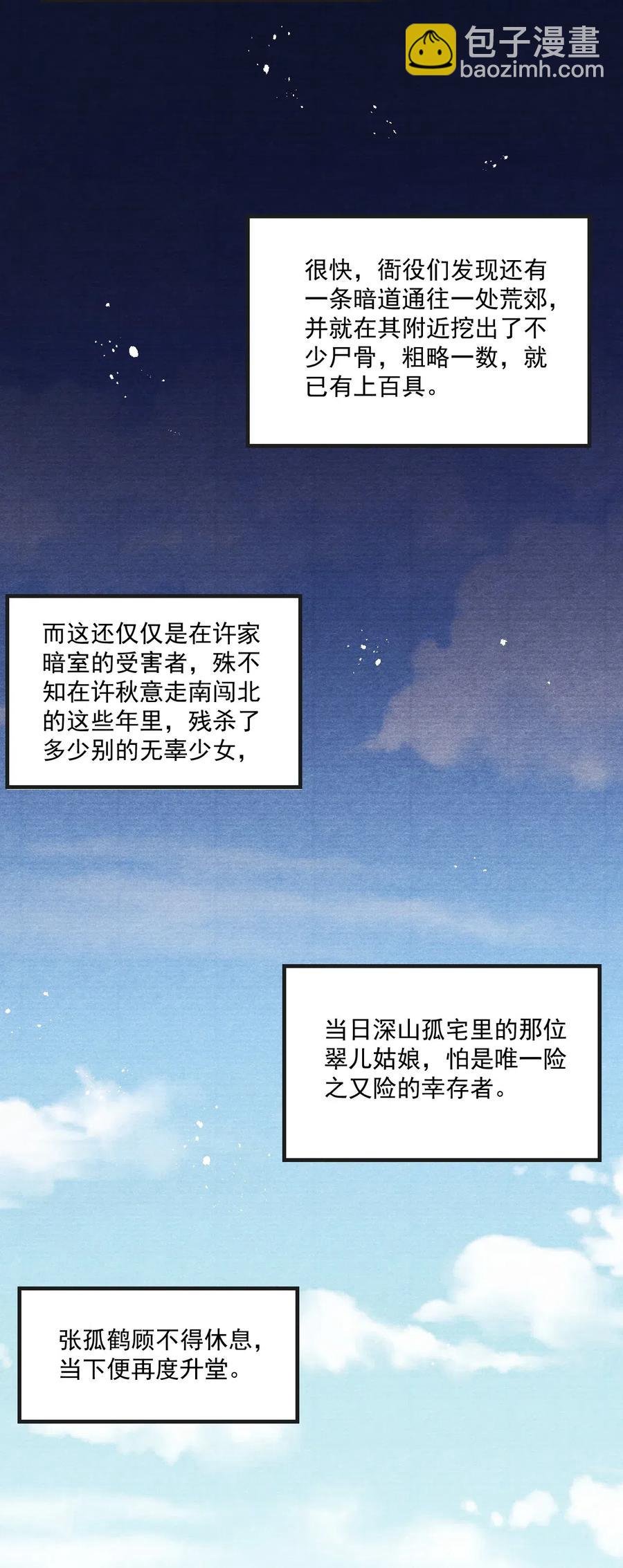 053 另一层意思
