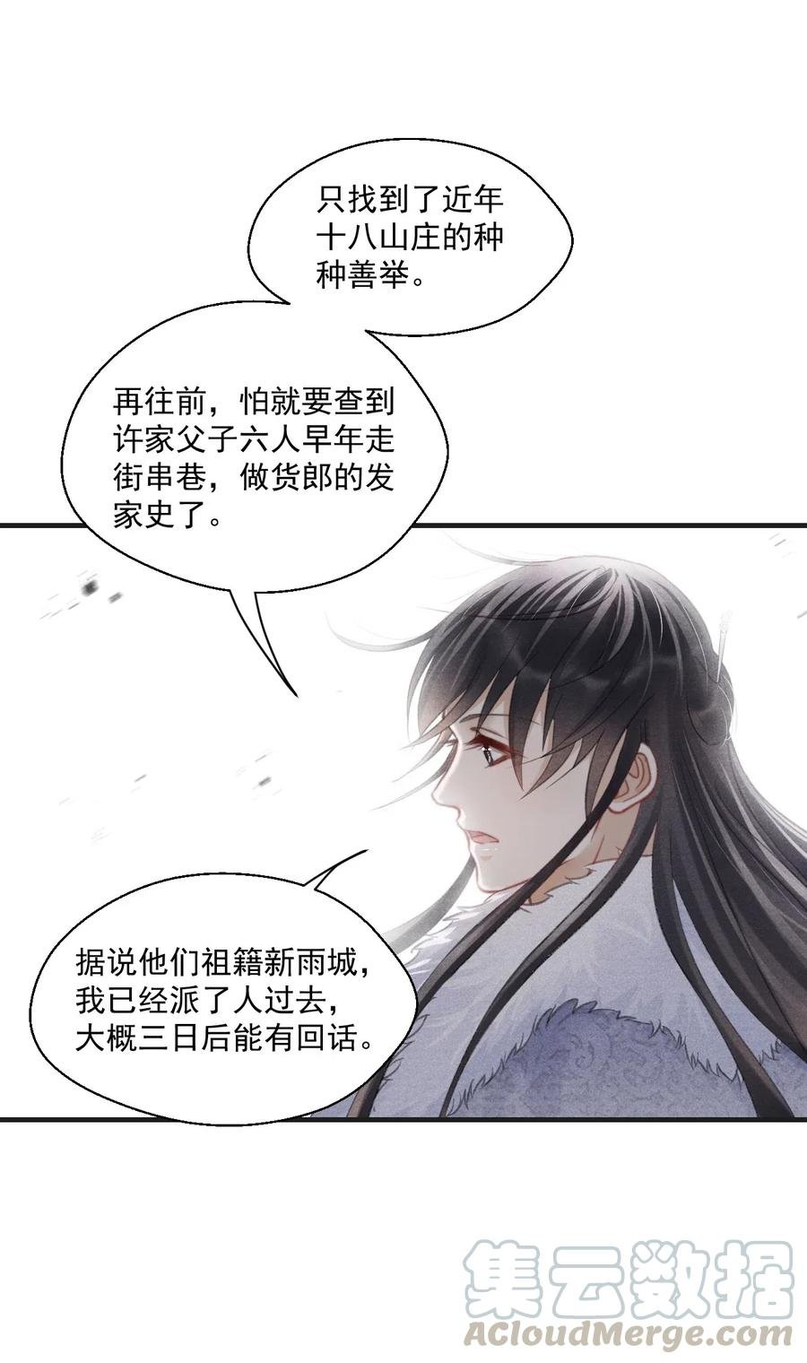 053 另一层意思