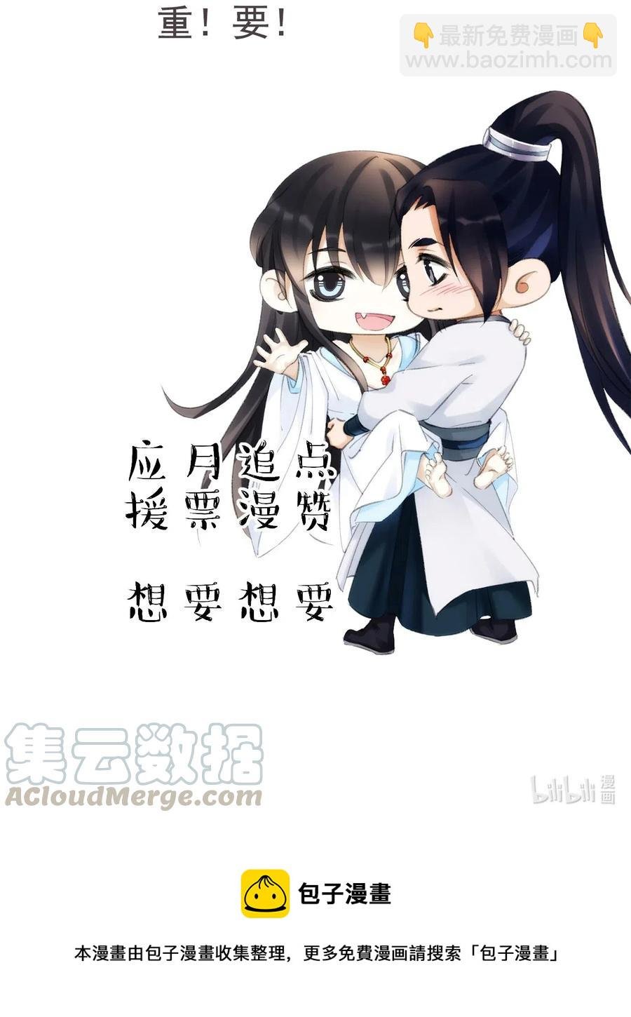 053 另一层意思