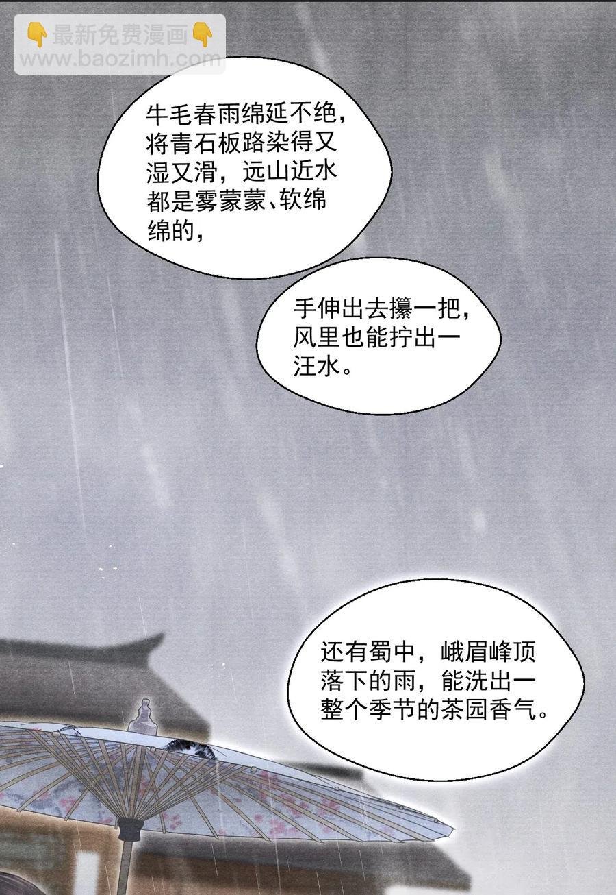 054 抱得美人归