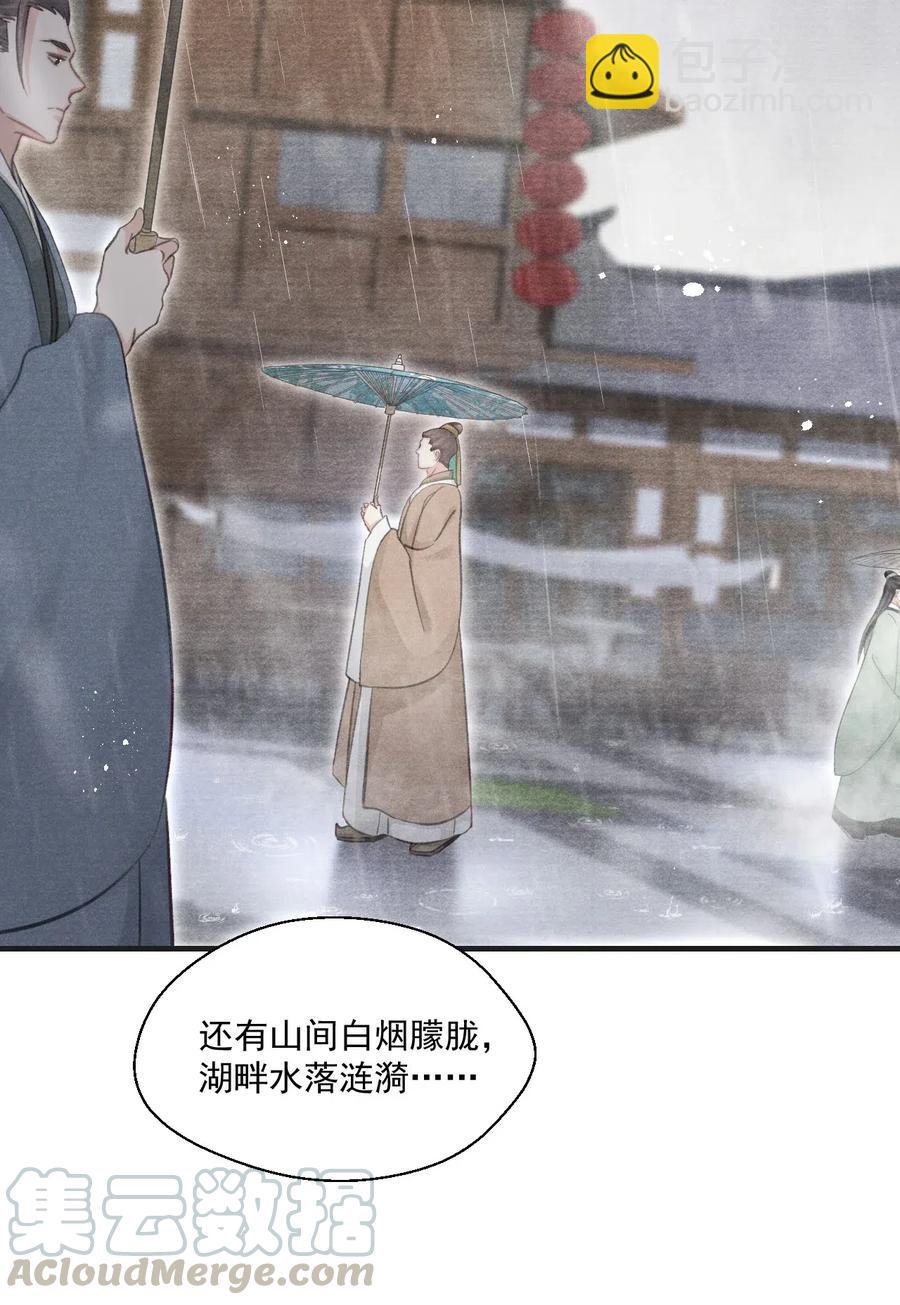 054 抱得美人归