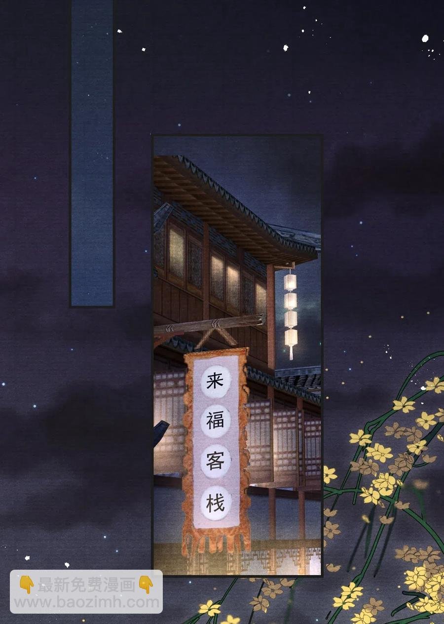 055 酒不醉人人自醉