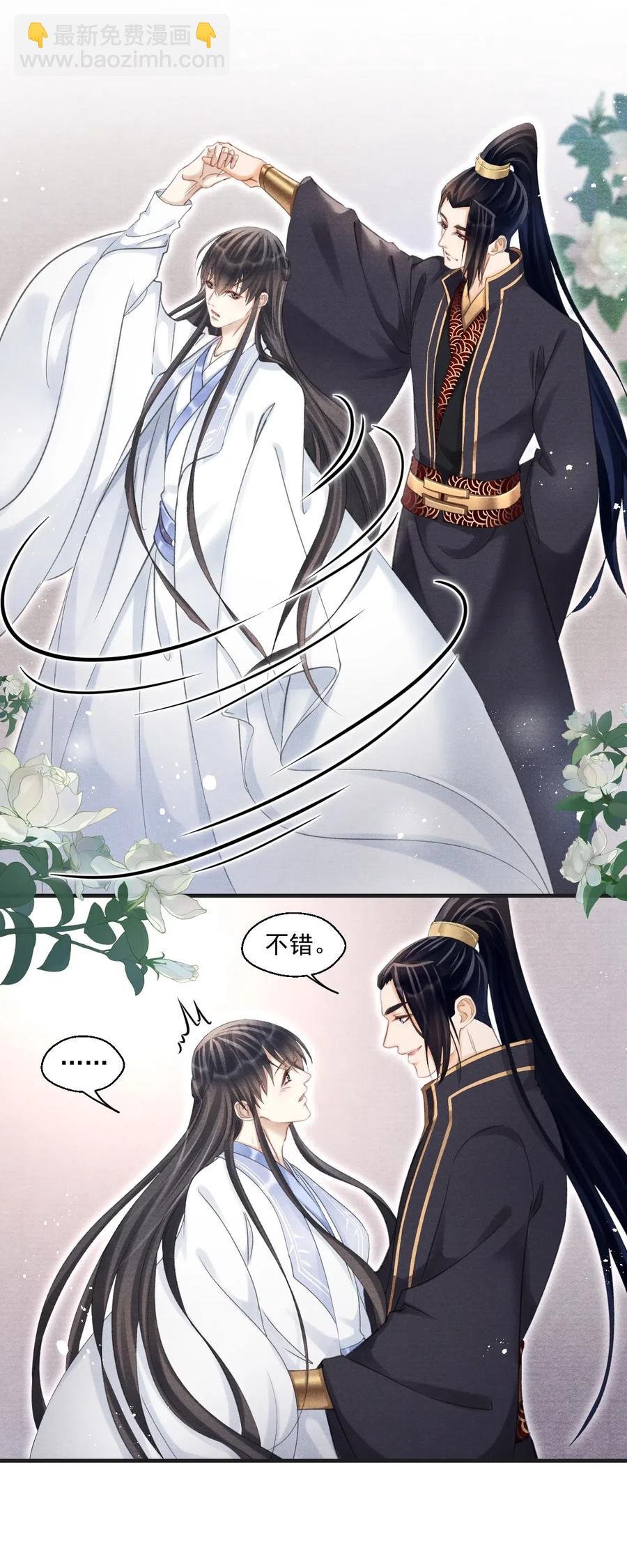 055 酒不醉人人自醉