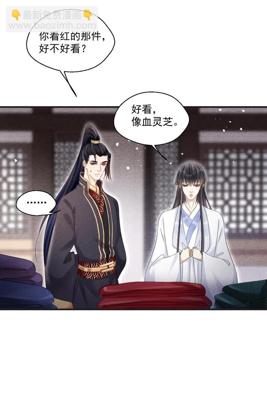 055 酒不醉人人自醉