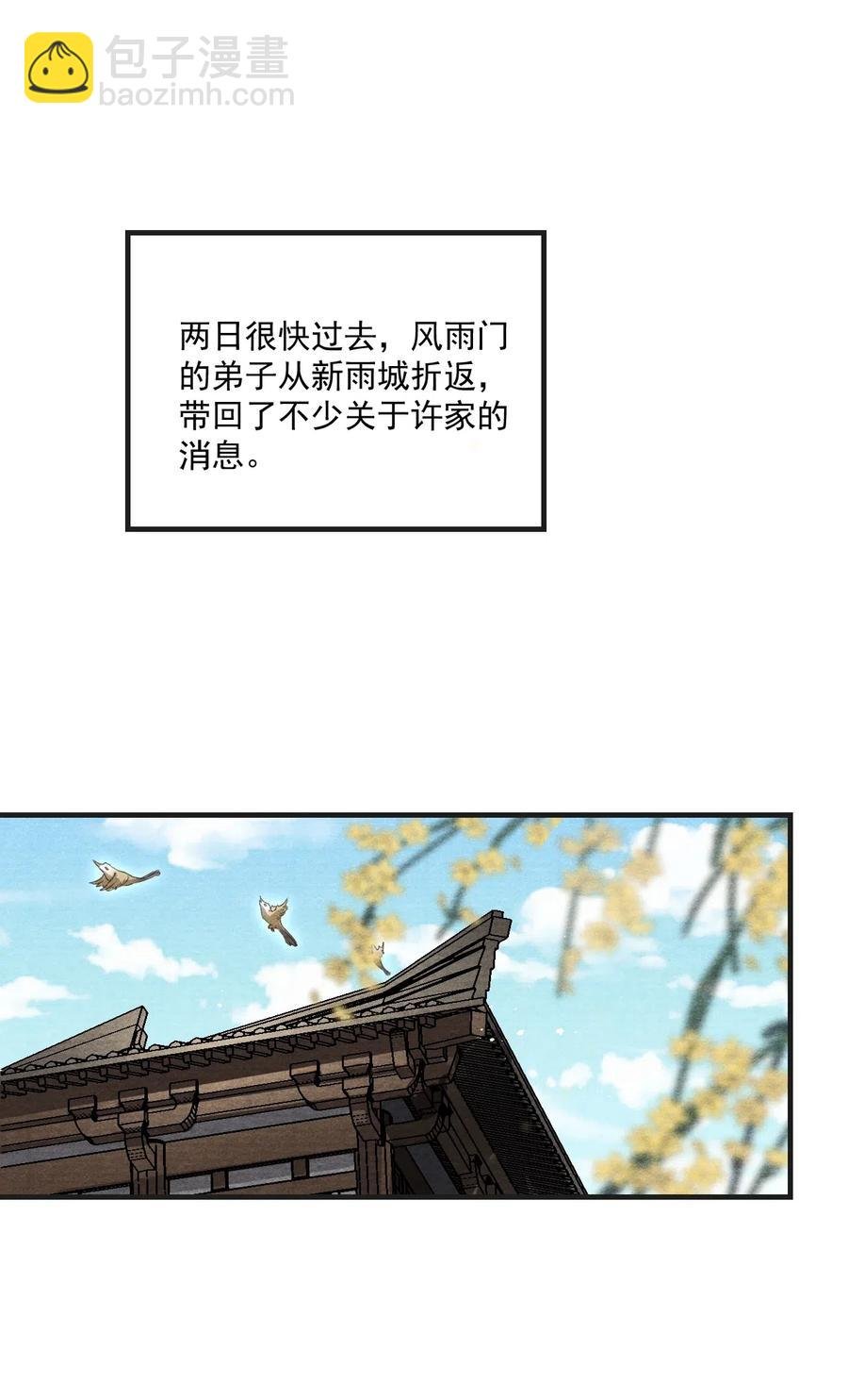 055 酒不醉人人自醉