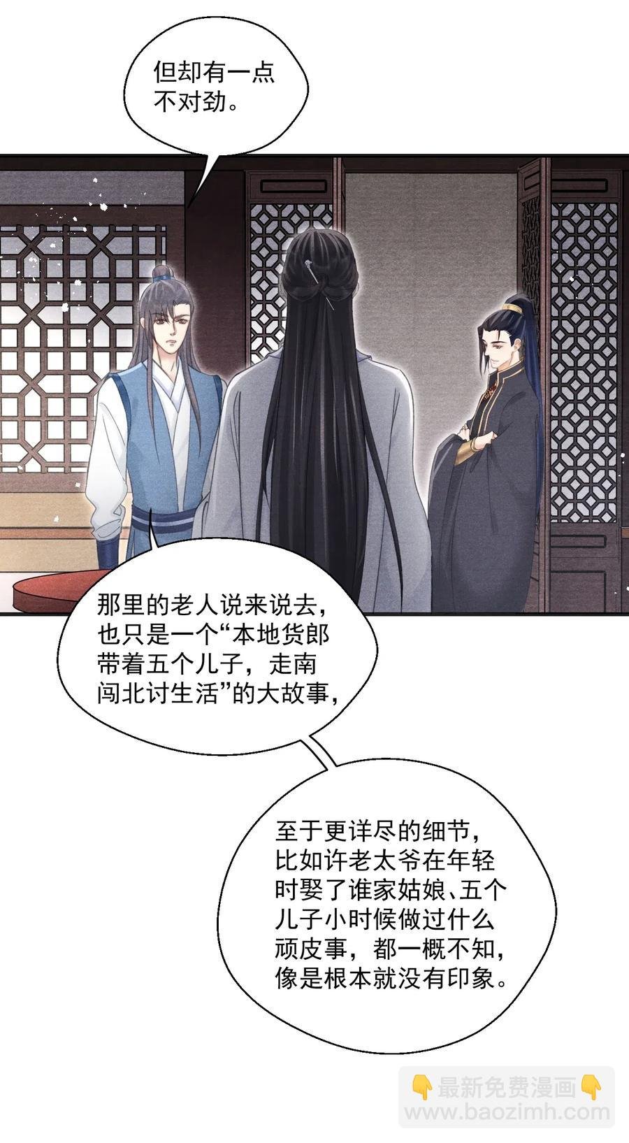 055 酒不醉人人自醉